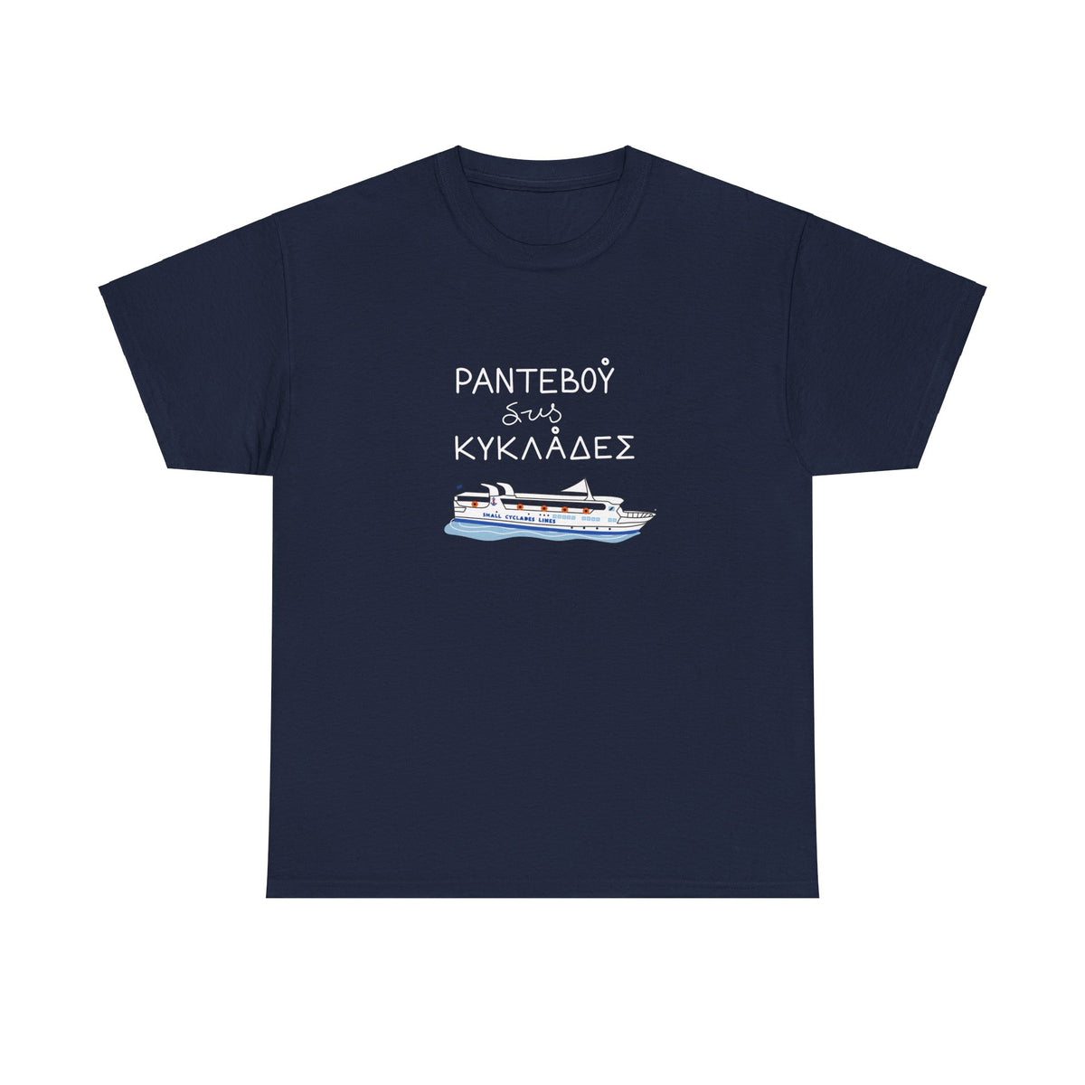 Cyclades Unisex T-shirt