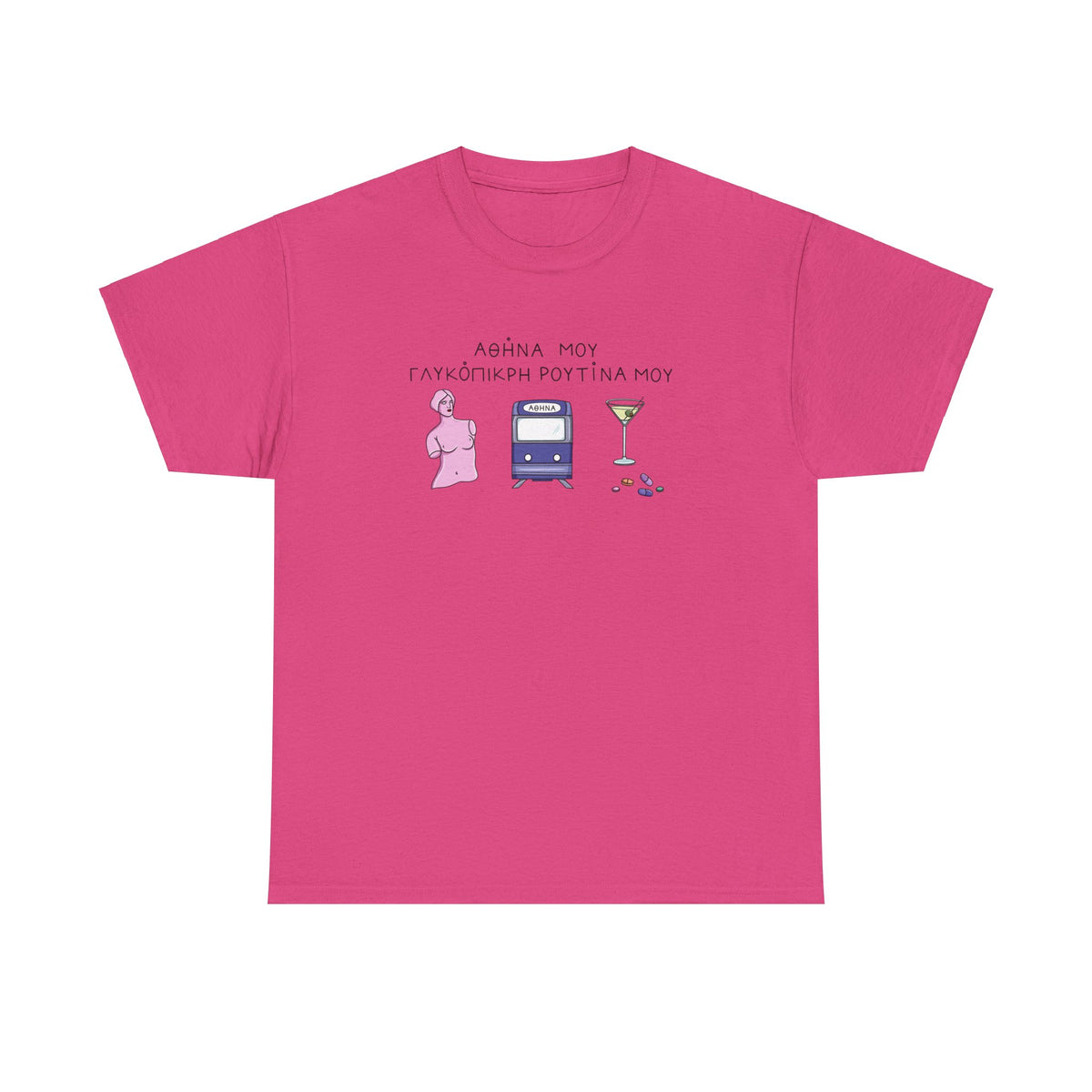 Athina mou Unisex T-shirt