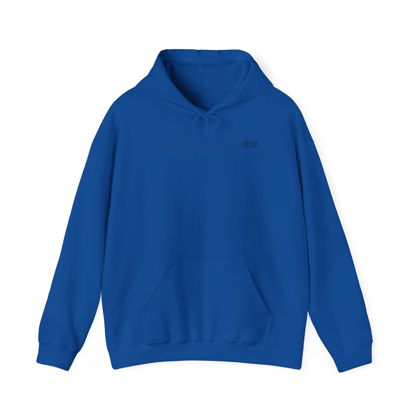 The Unseen Unisex Hoodie