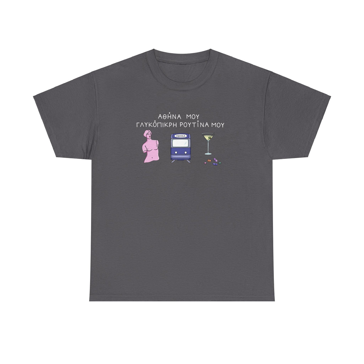 Athina mou Unisex T-shirt