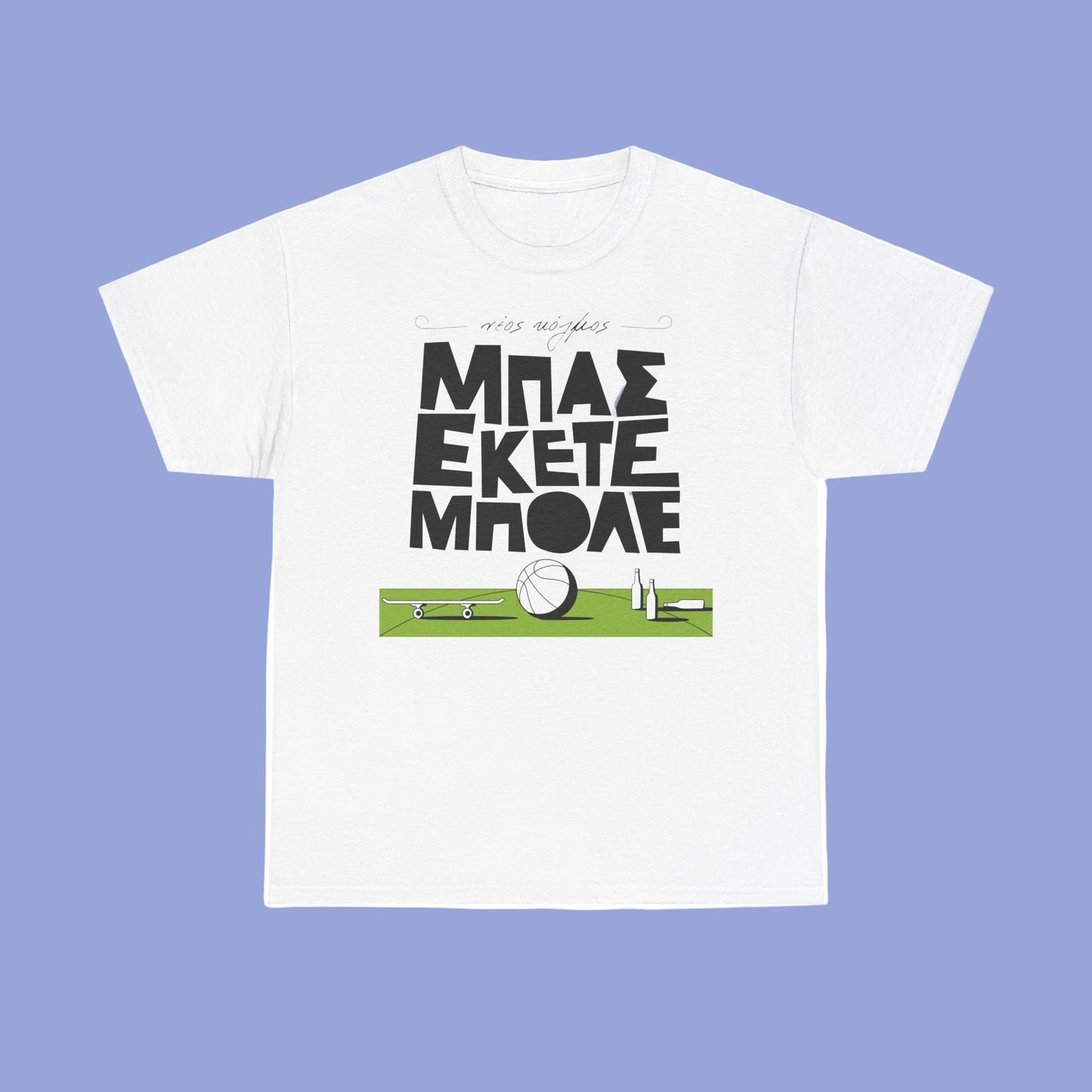 A white unisex crew neck t-shirt with a printed design featuring text and a graphic of a tennis ball and racket on a green background.