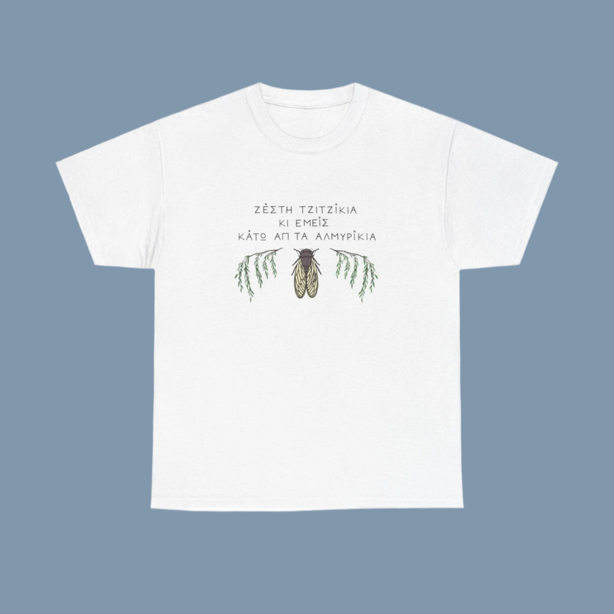 Tzitzikia Unisex T-shirt