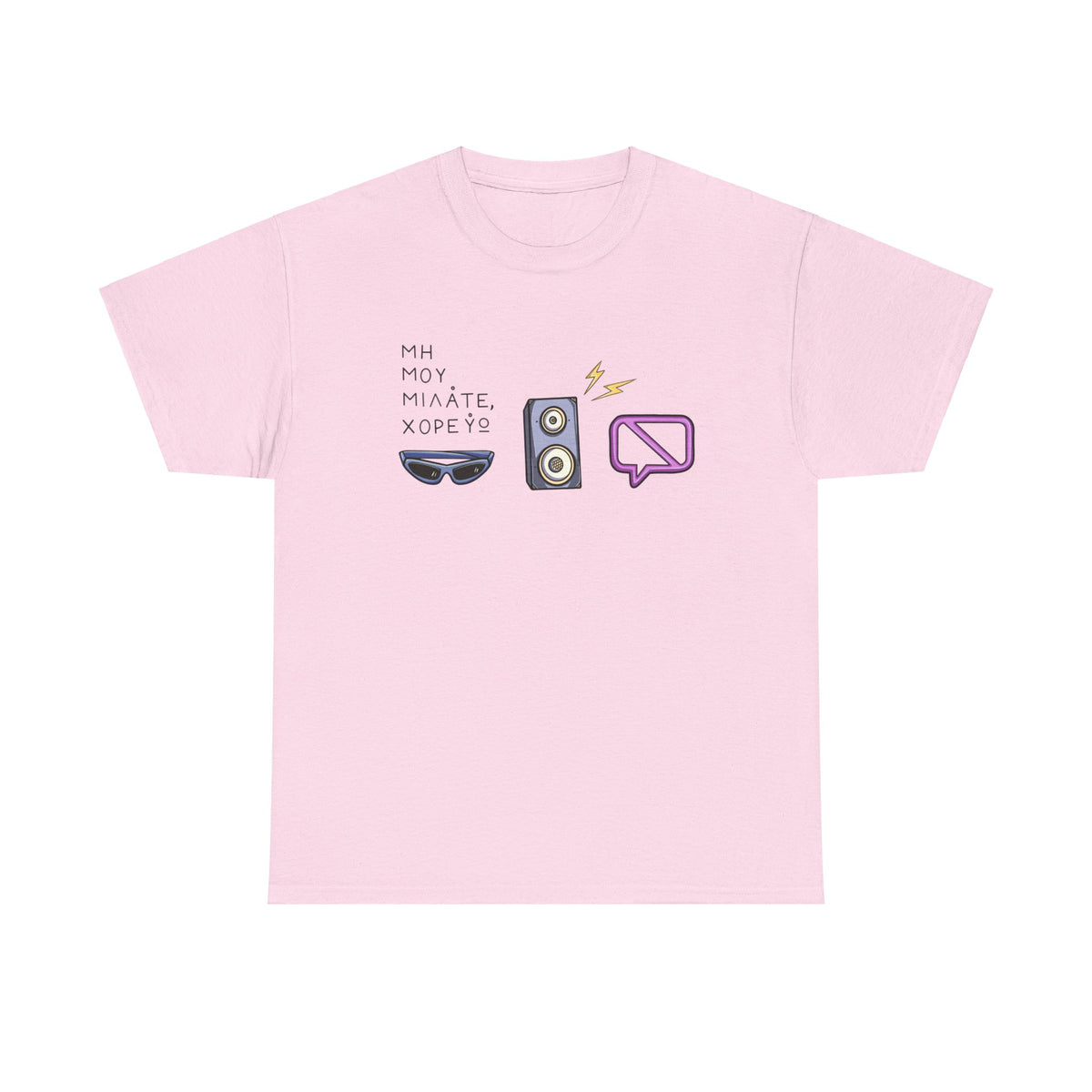 Dancing Unisex T-shirt