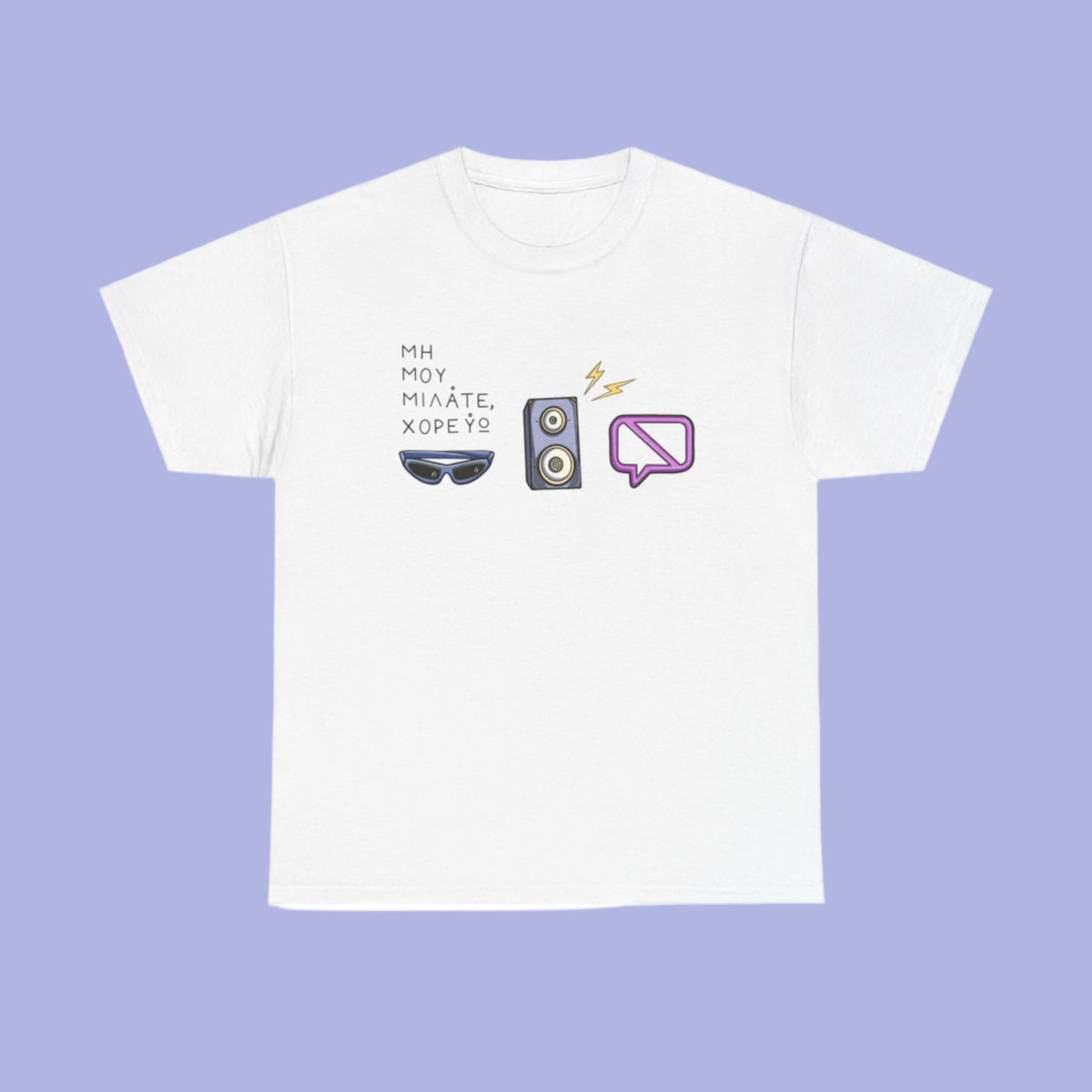Dancing Unisex T-shirt