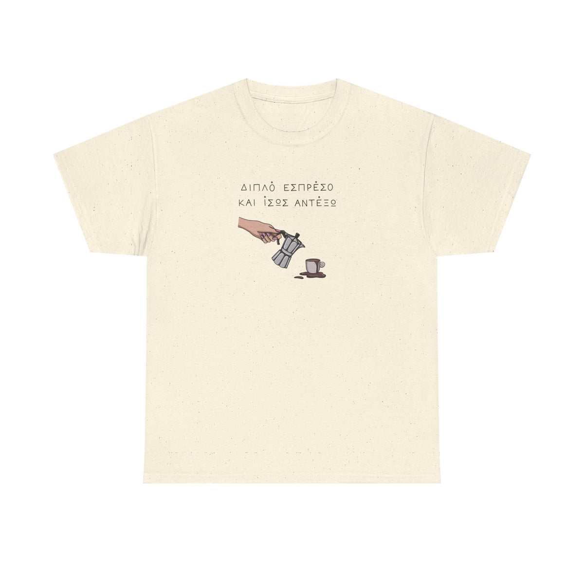 Espresso Unisex T-shirt