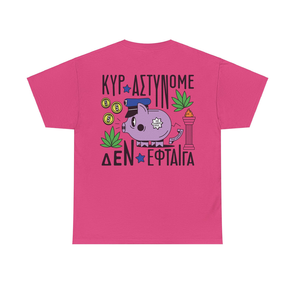 Kyr Astynome Unisex T-shirt
