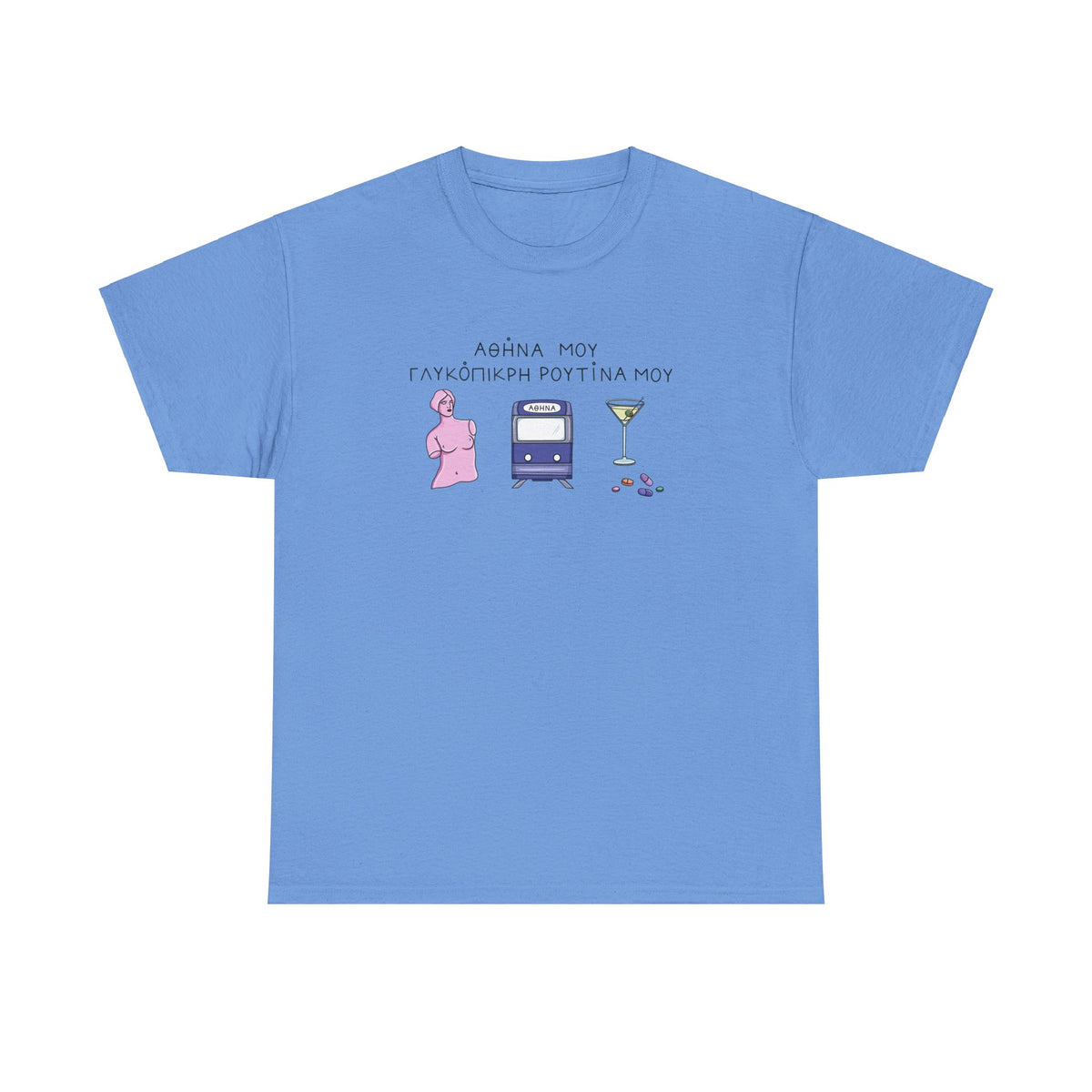Athina mou Unisex T-shirt