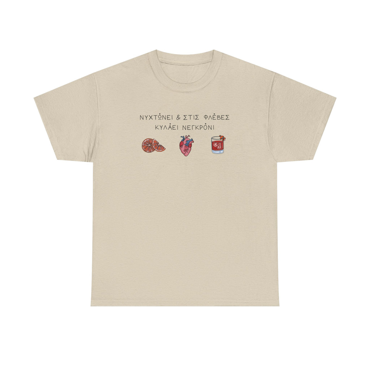 Negroni Unisex T-shirt