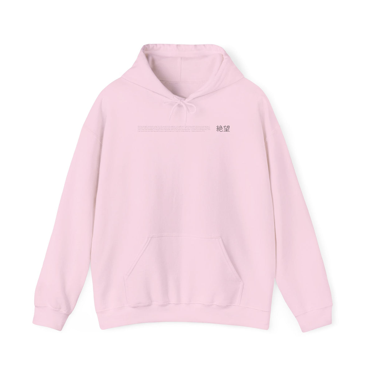 The Unseen Unisex Hoodie