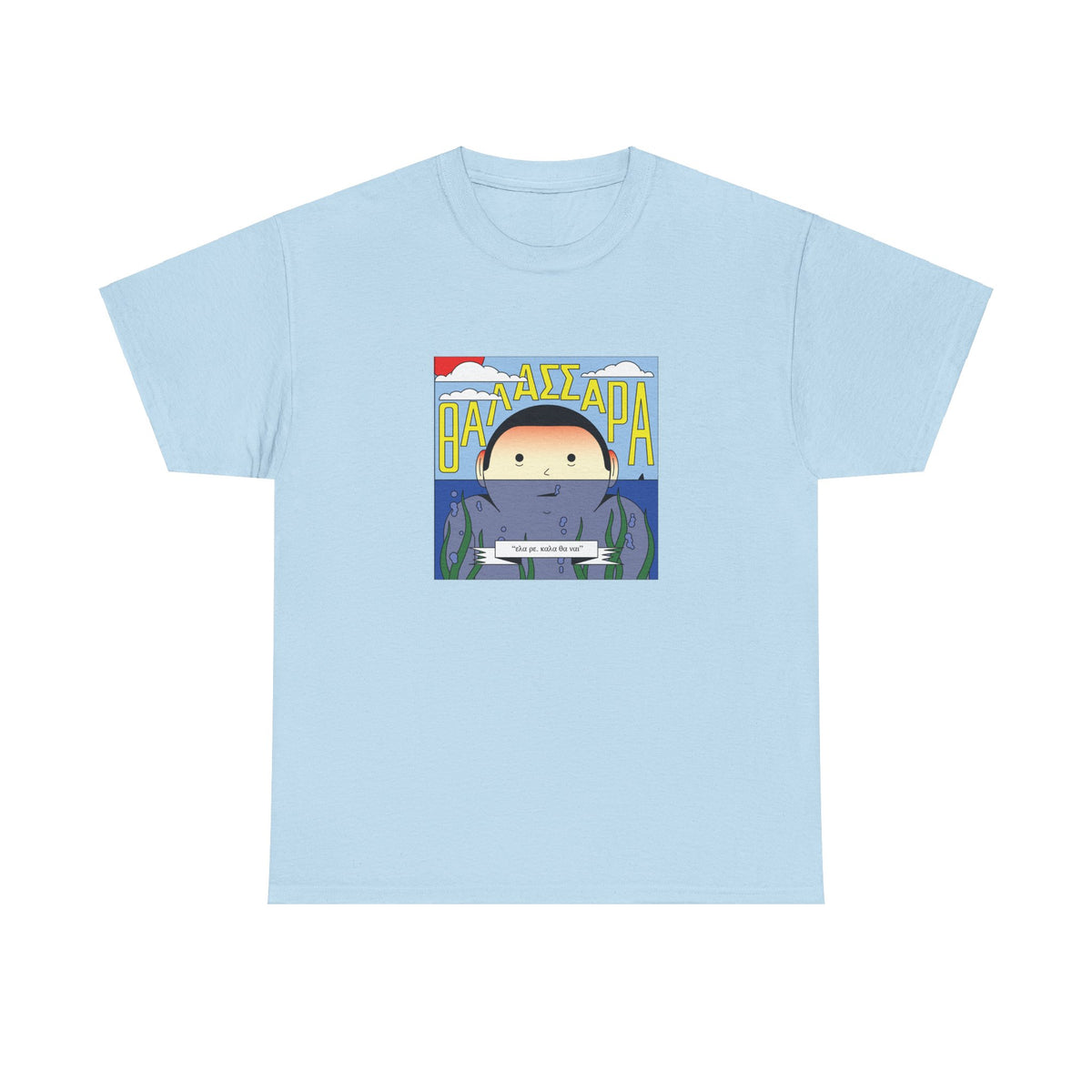 Thalassara Unisex T-shirt