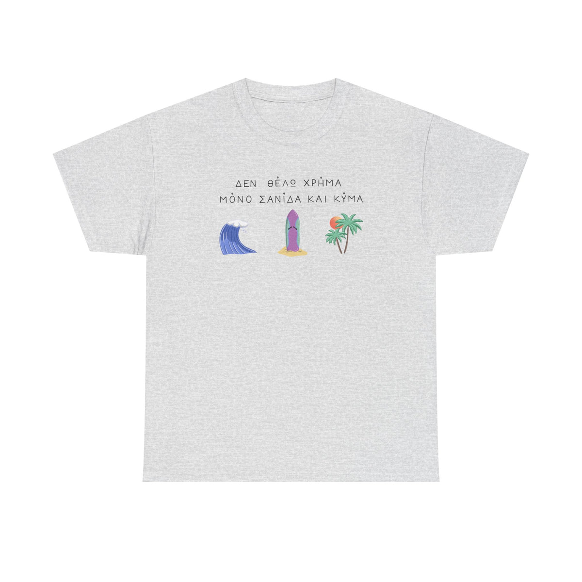 Sanida & Kyma Unisex T-shirt