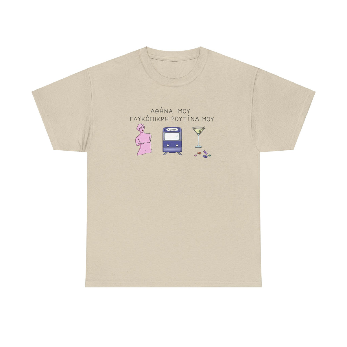 Athina mou Unisex T-shirt