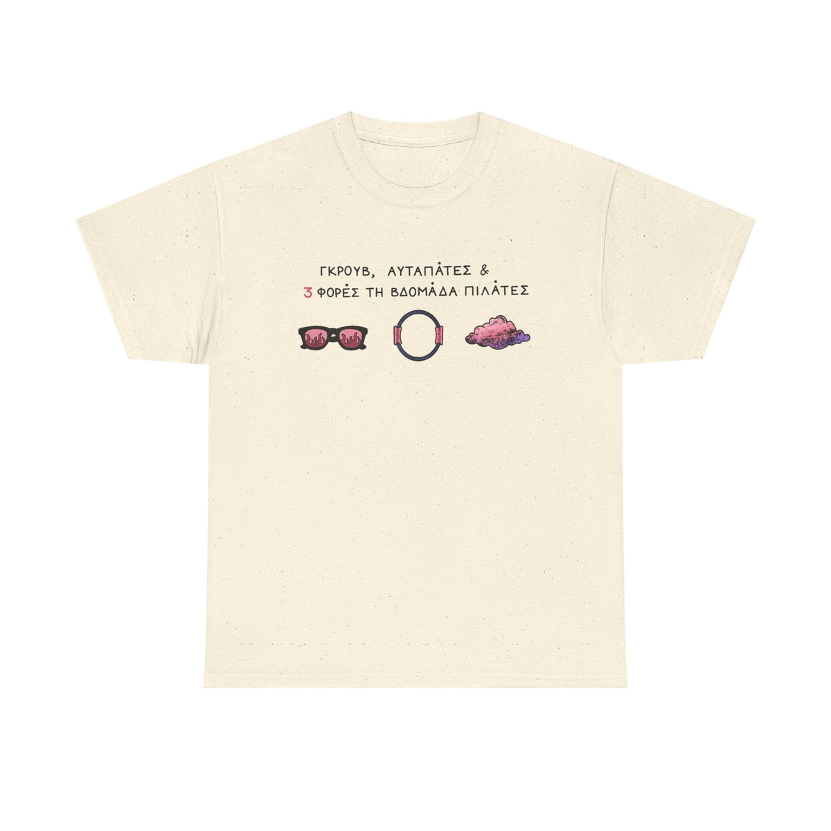 Pilates Unisex T-shirt