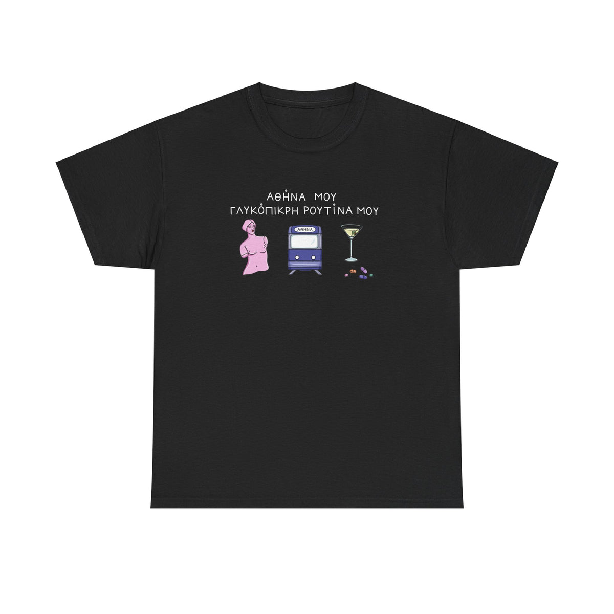 Athina mou Unisex T-shirt