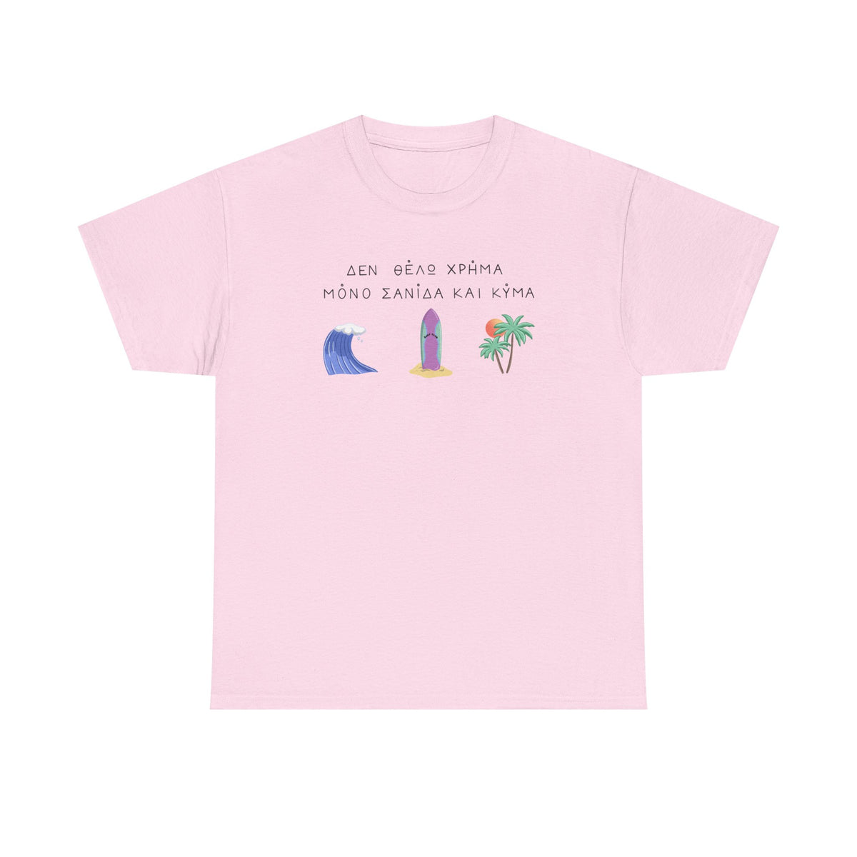 Sanida & Kyma Unisex T-shirt
