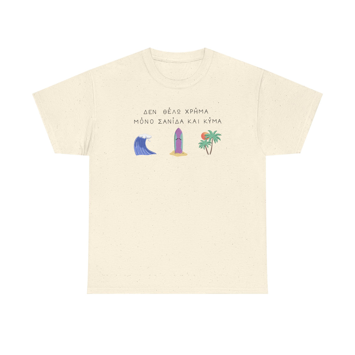 Sanida & Kyma Unisex T-shirt