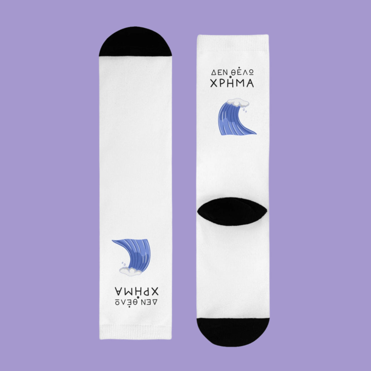 Sanida & Kyma Socks