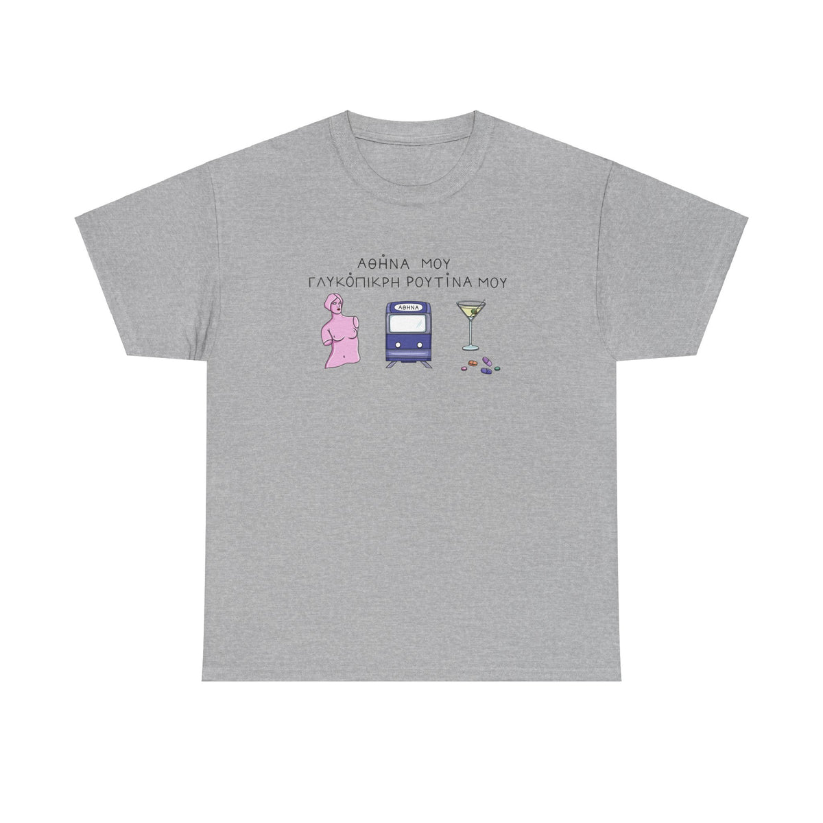 Athina mou Unisex T-shirt