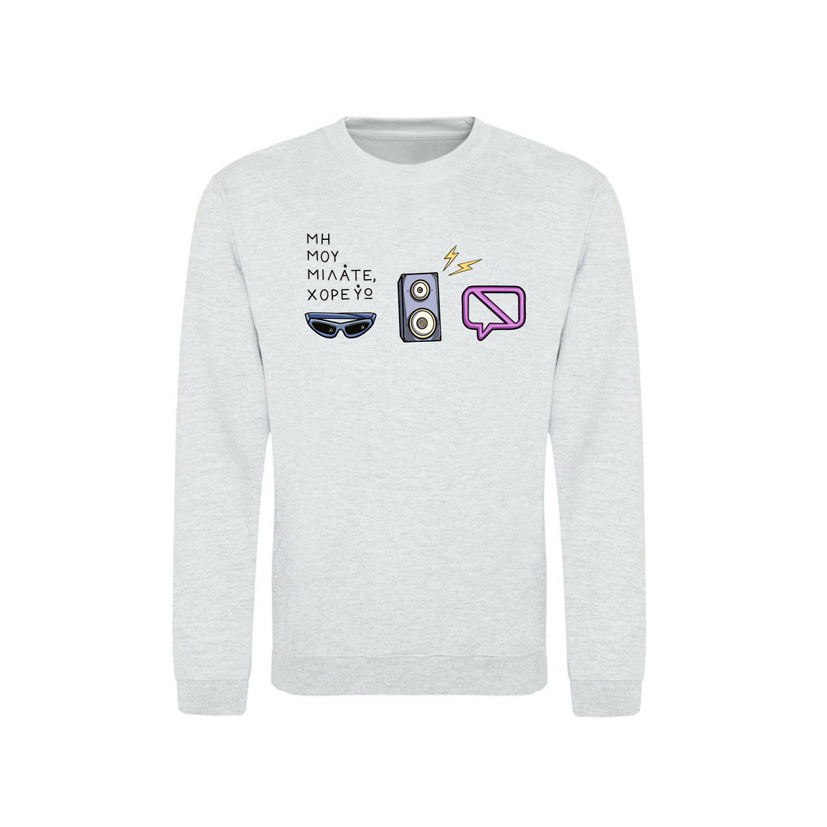 Dancer Unisex Sweatshirt
