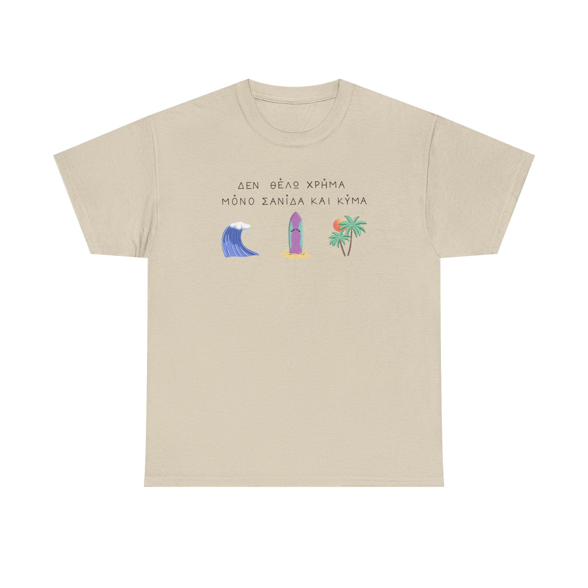 Sanida & Kyma Unisex T-shirt