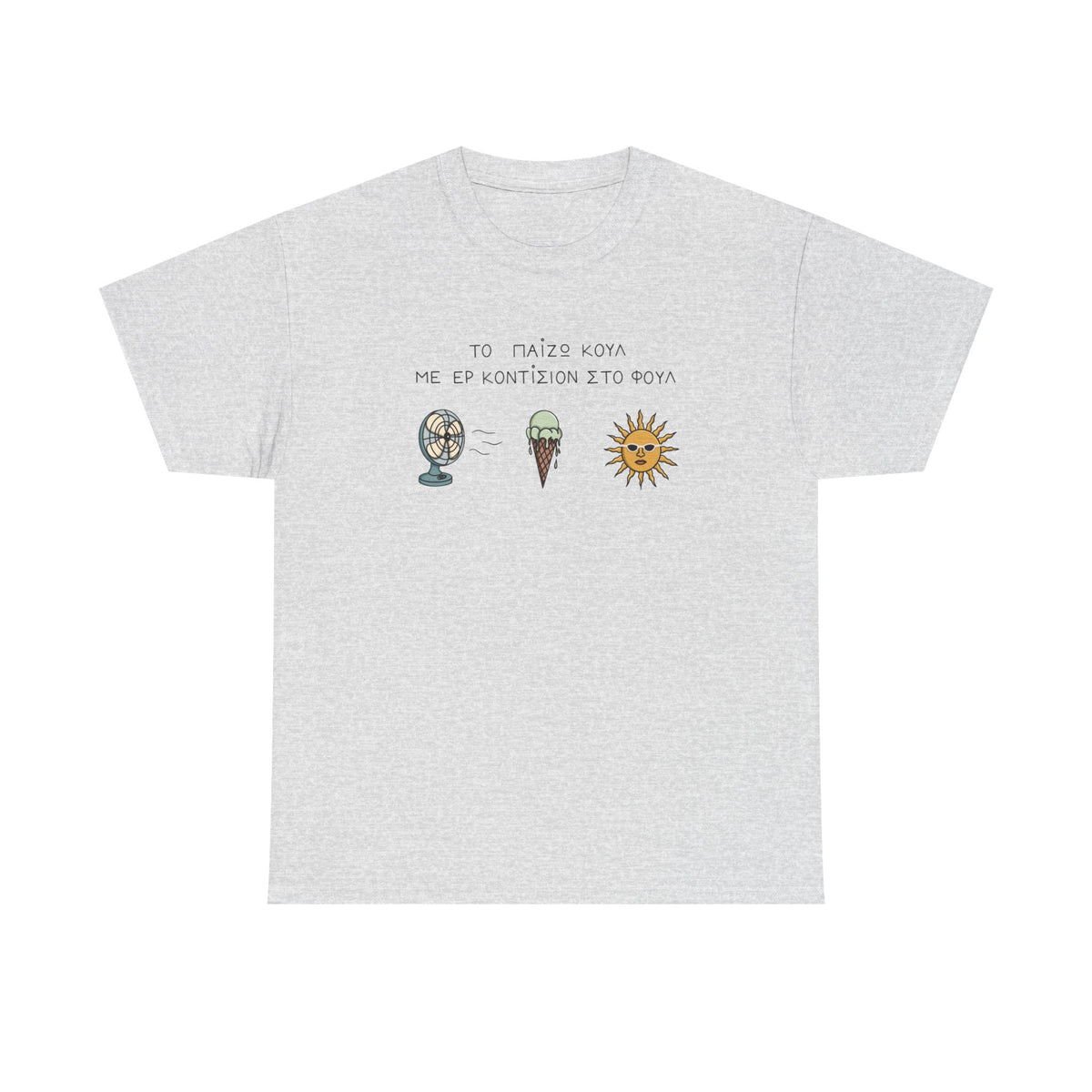 Cool Unisex T-shirt