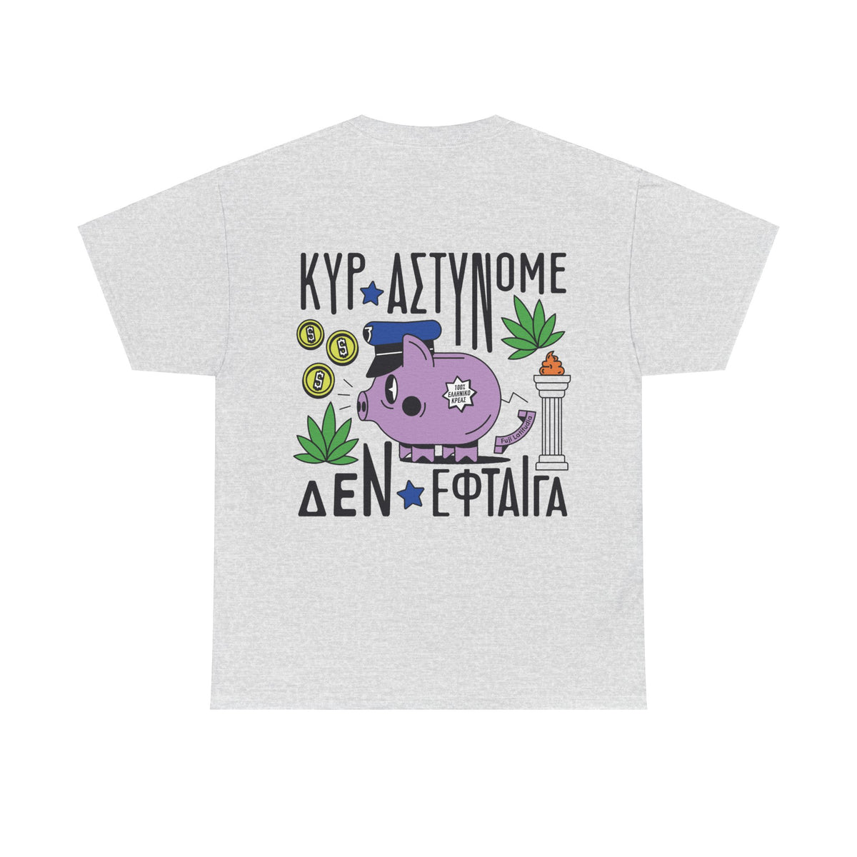 Kyr Astynome Unisex T-shirt