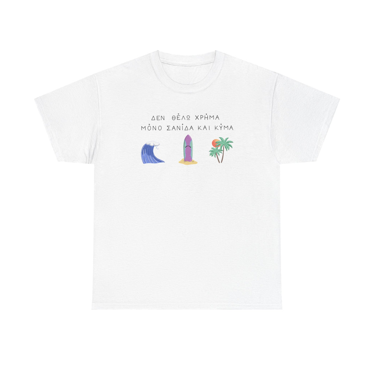Sanida & Kyma Unisex T-shirt