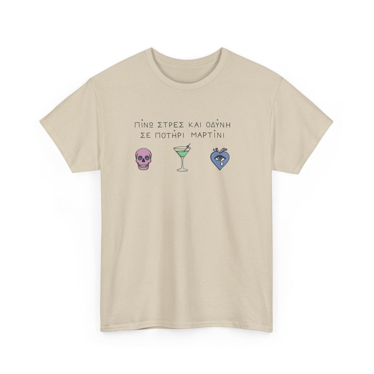 Stress Tee