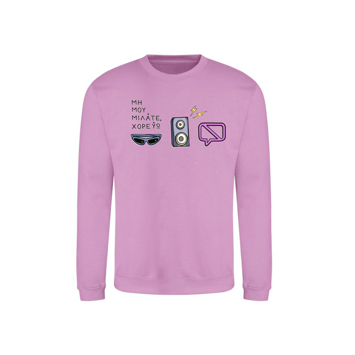 Dancer Unisex Sweatshirt