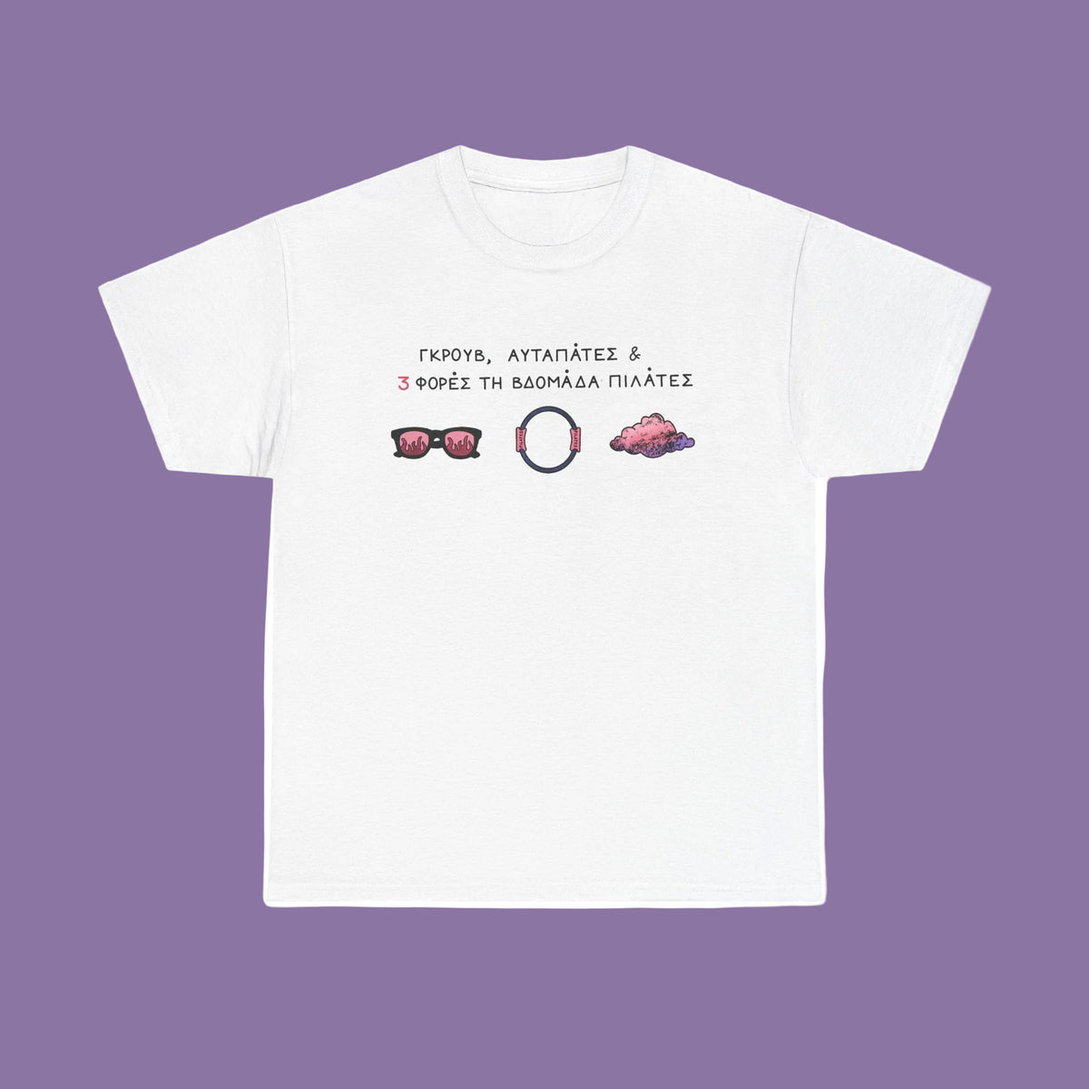 Pilates Unisex T-shirt