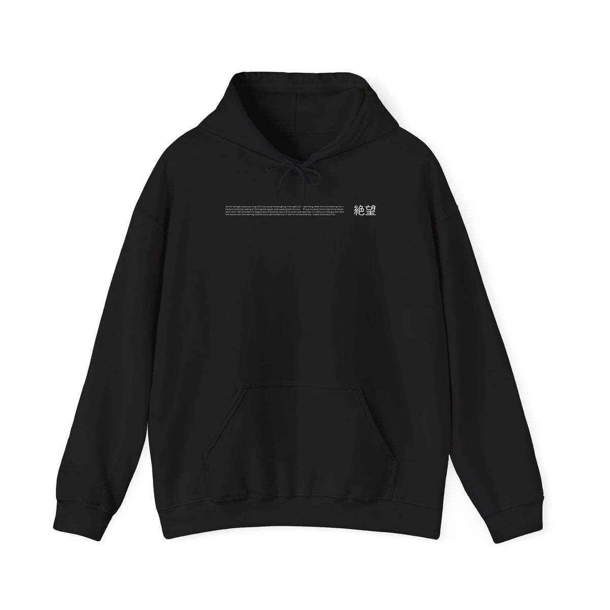 The Unseen Unisex Hoodie