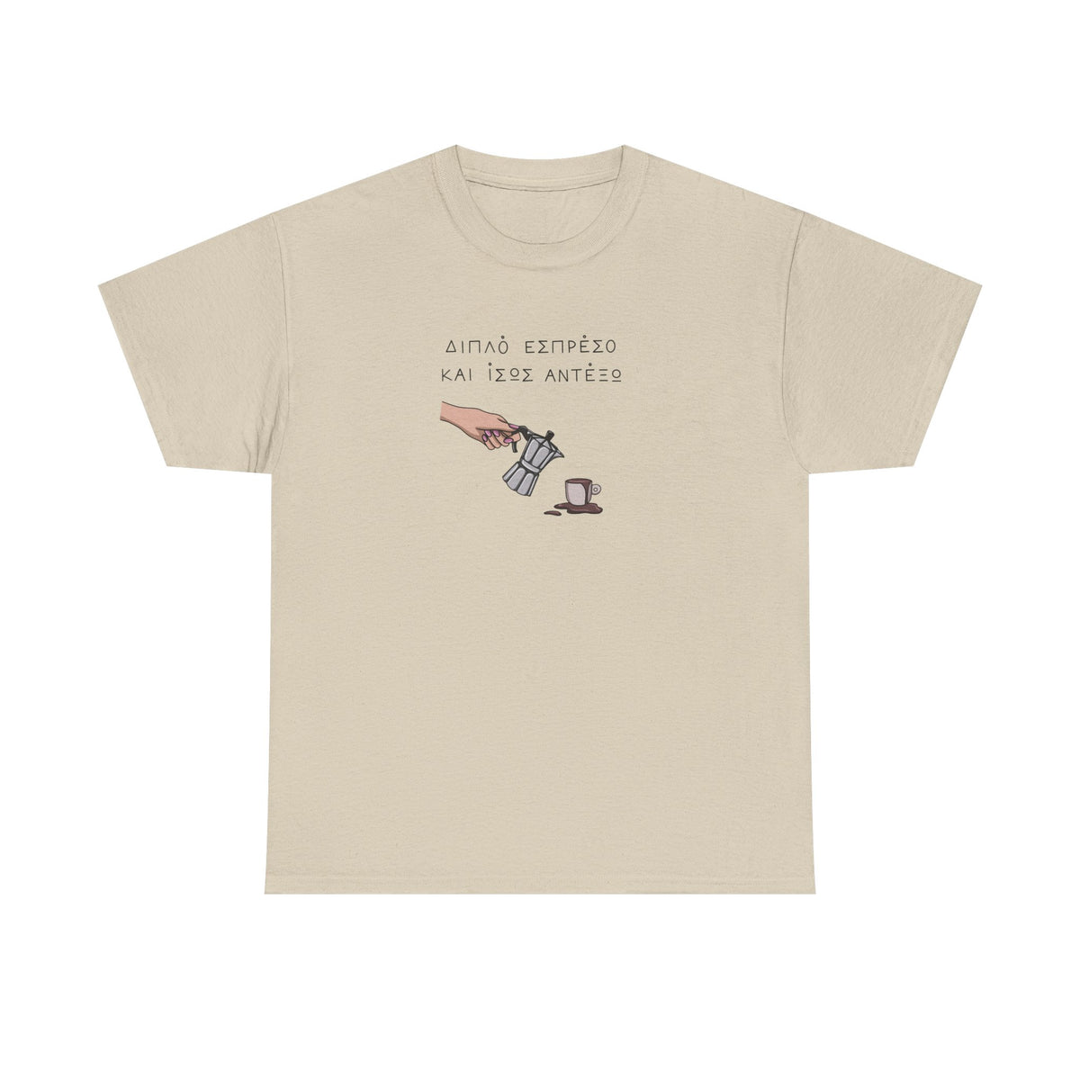 Espresso Unisex T-shirt