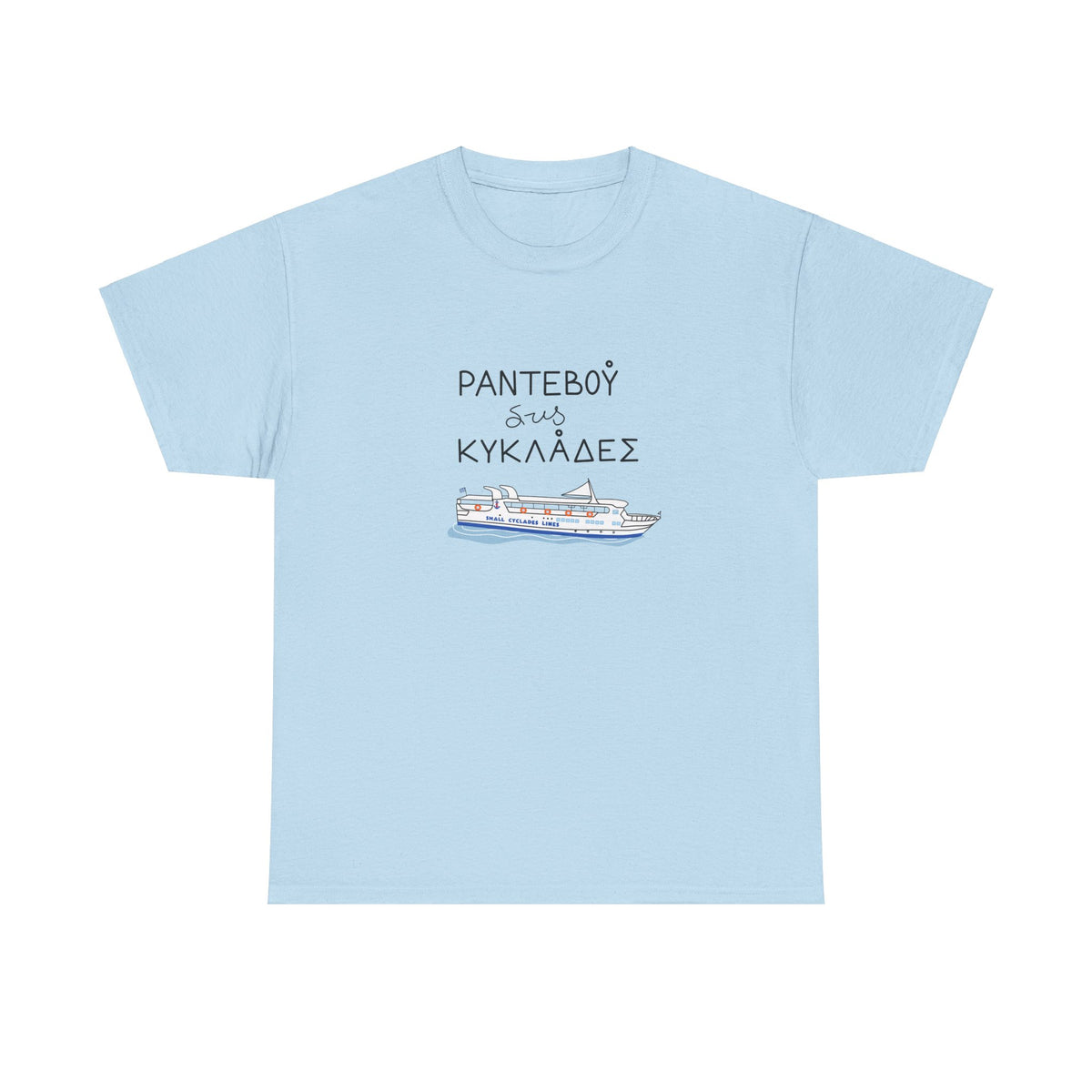 Cyclades Unisex T-shirt