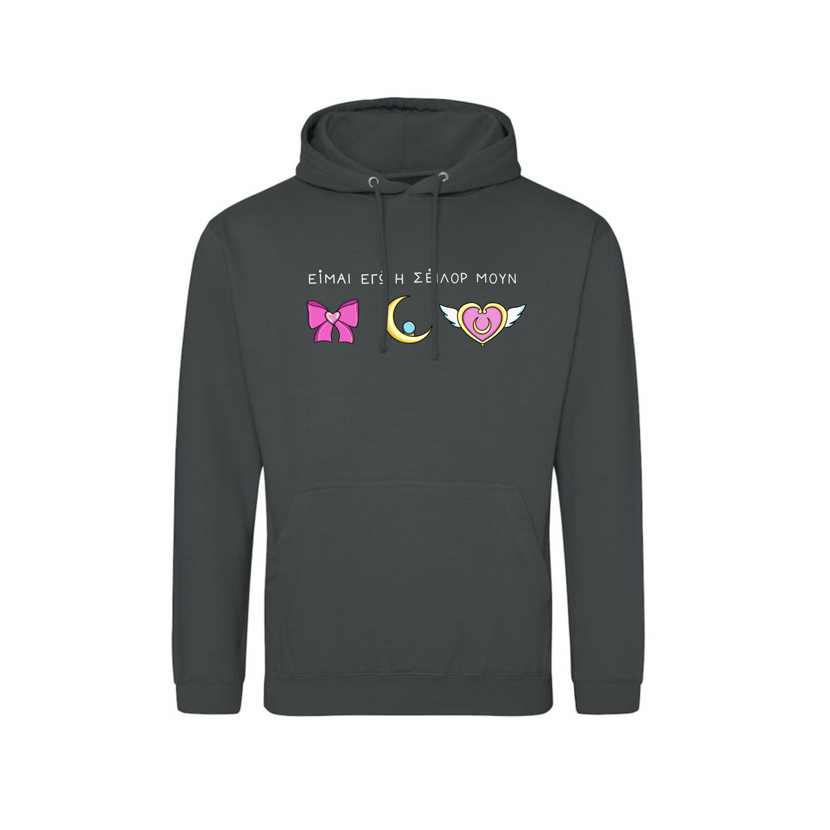 Sailor Moon Hoodie