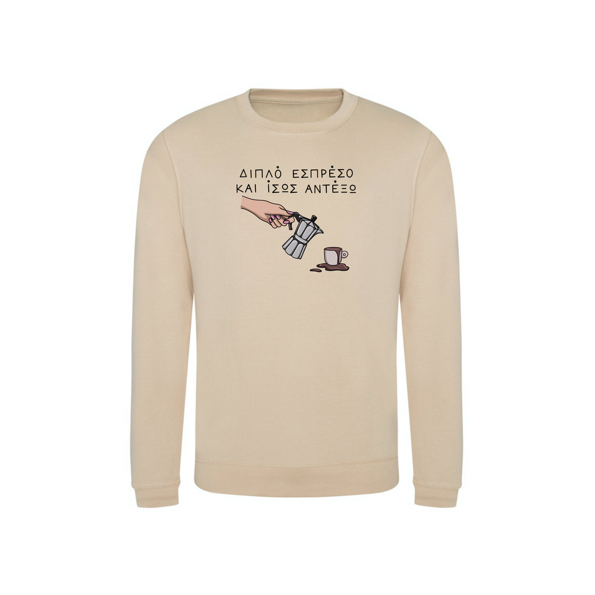 Nude sweatshirt with coffee graphic and text on a white background