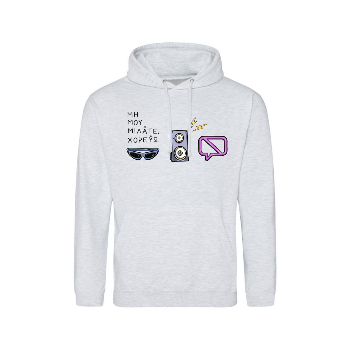 Dancer Hoodie