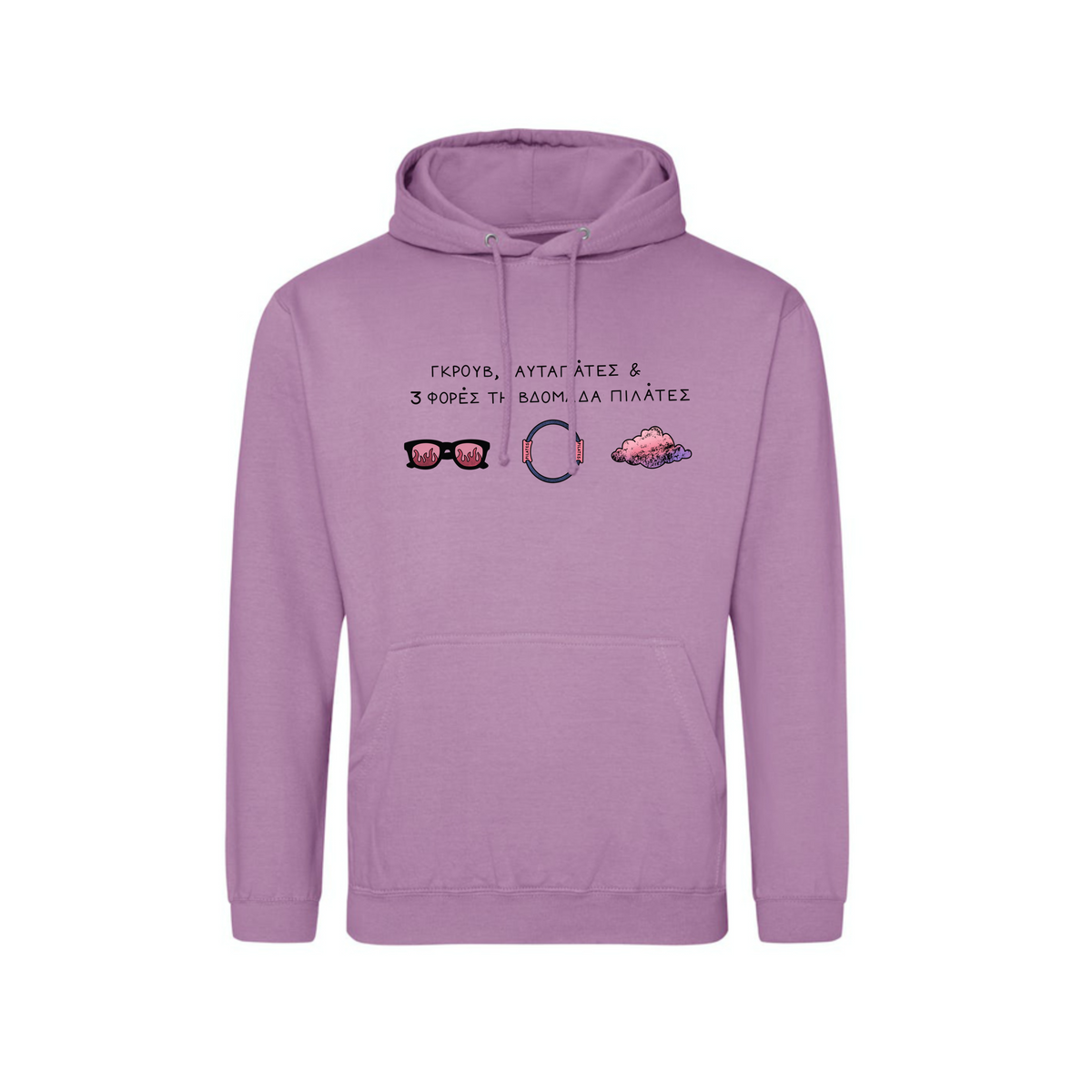Pilates Unisex Hoodie