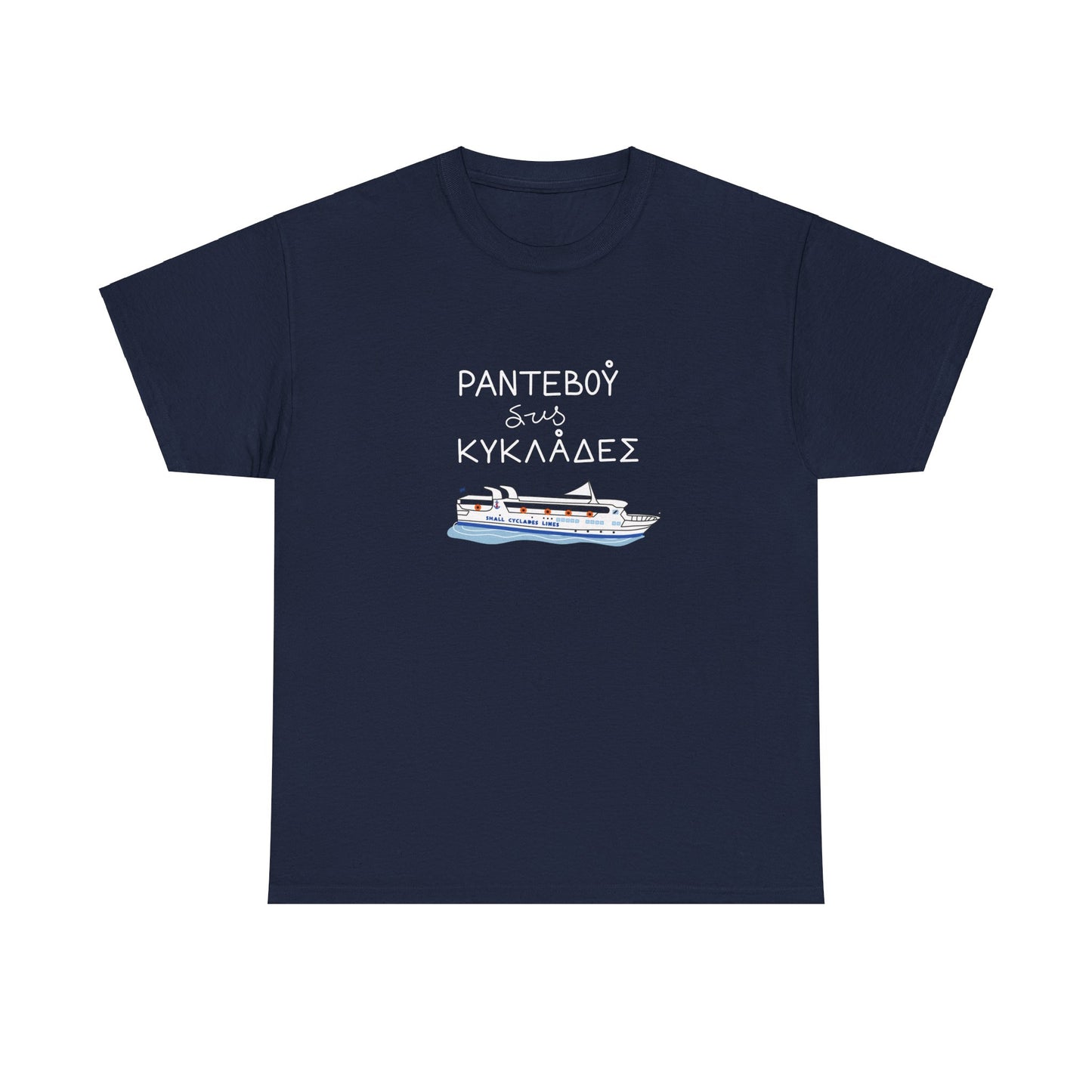 Cyclades Unisex T-shirt
