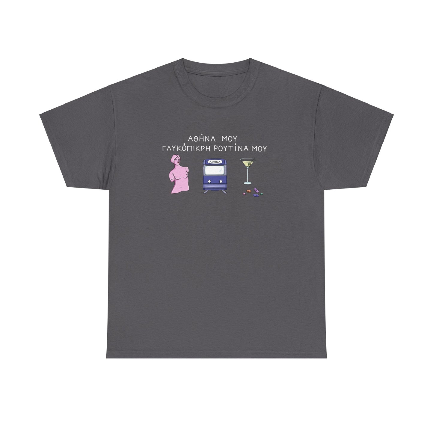 Athina mou Unisex T-shirt