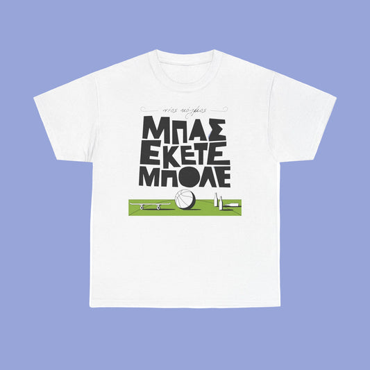 A white unisex crew neck t-shirt with a printed design featuring text and a graphic of a tennis ball and racket on a green background.