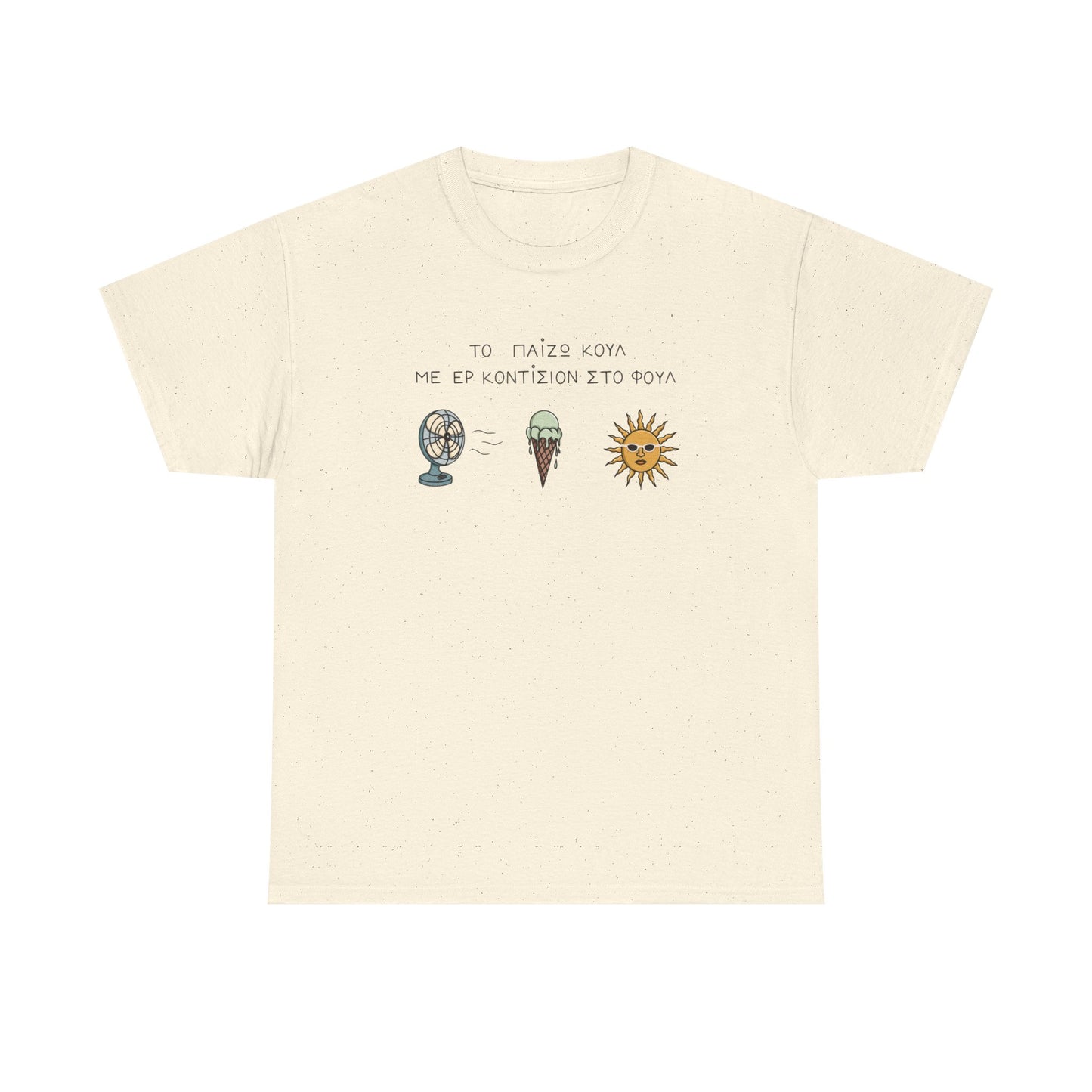 Cool Unisex T-shirt