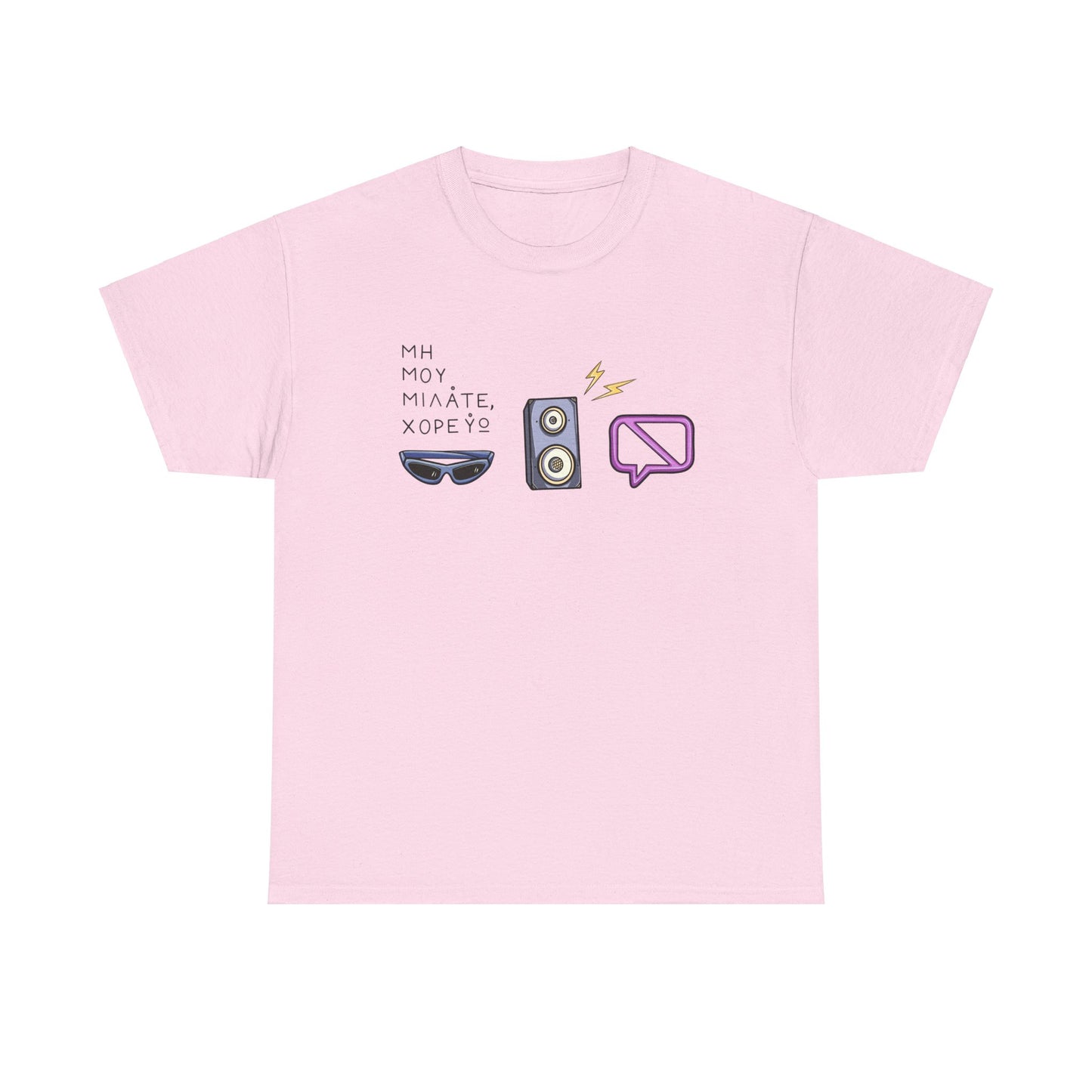 Dancing Unisex T-shirt