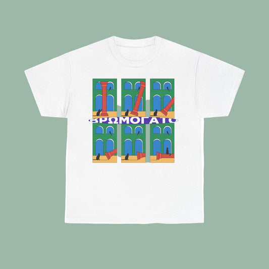 A white short-sleeve crewneck t-shirt featuring a colorful graphic print of six cartoon-style green archways with red and blue elements, overlaid with a purple horizontal banner containing the word 'ПРОМОГАТ' in white.