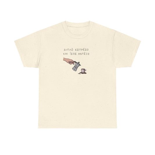Espresso Unisex T-shirt