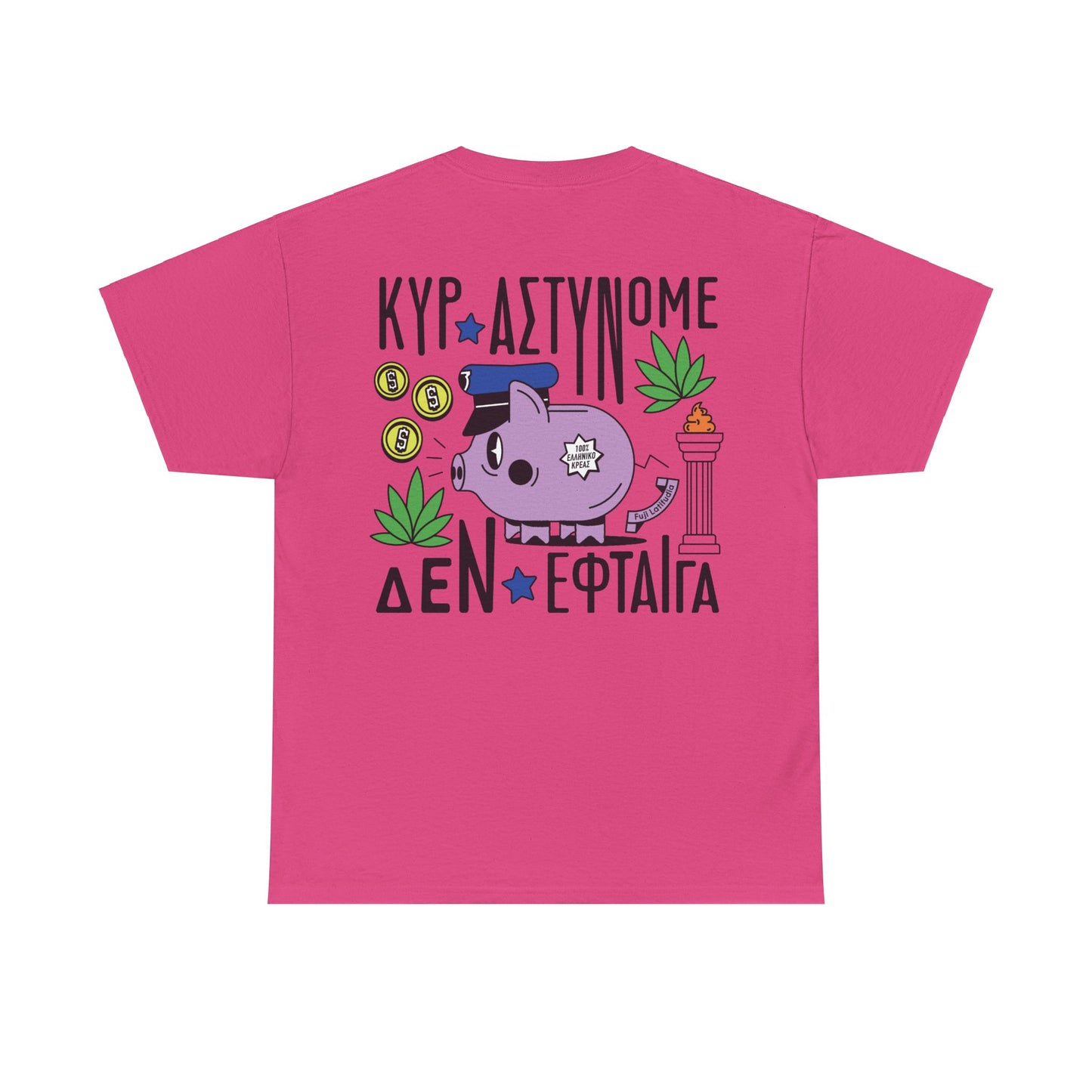 Kyr Astynome Unisex T-shirt