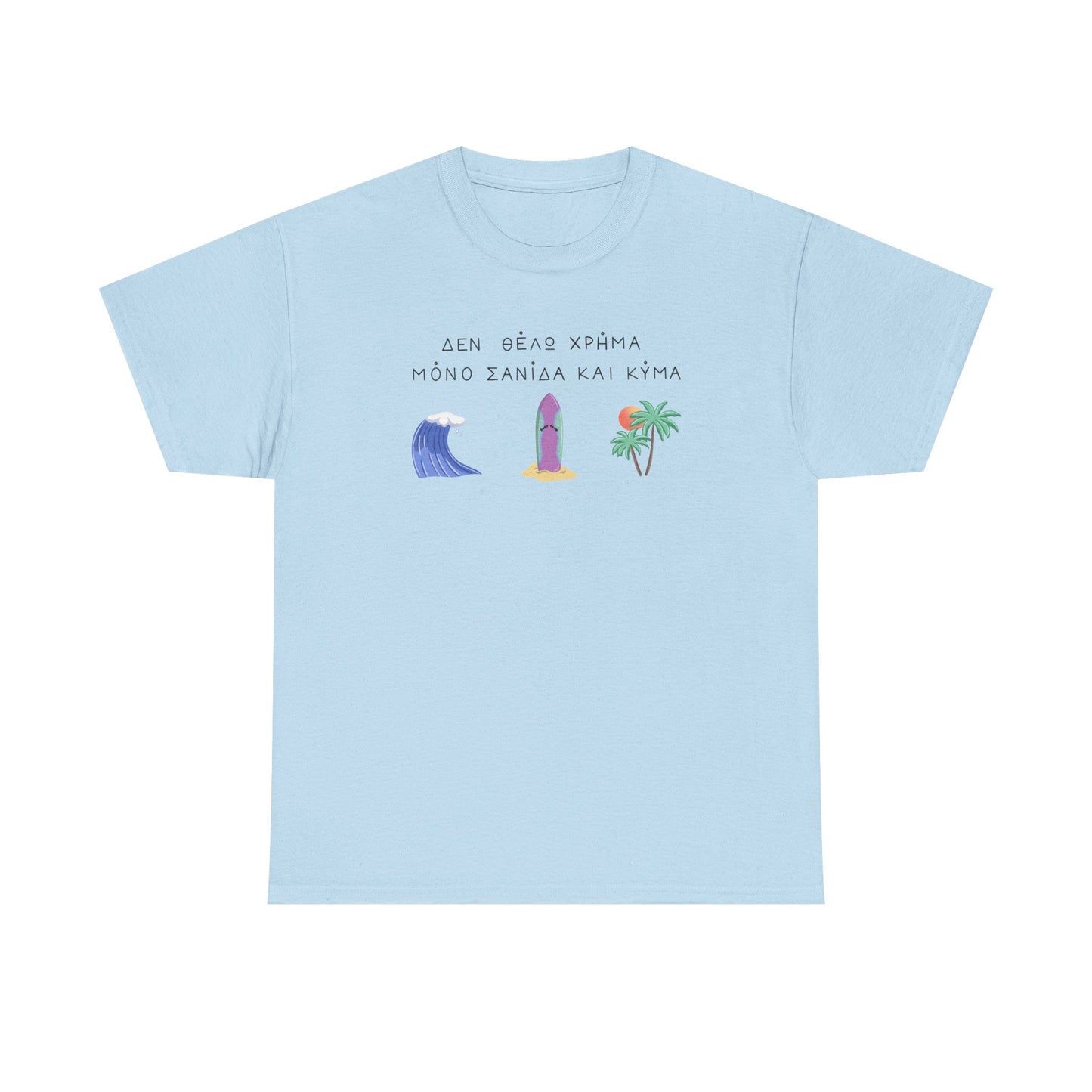 Sanida & Kyma Unisex T-shirt