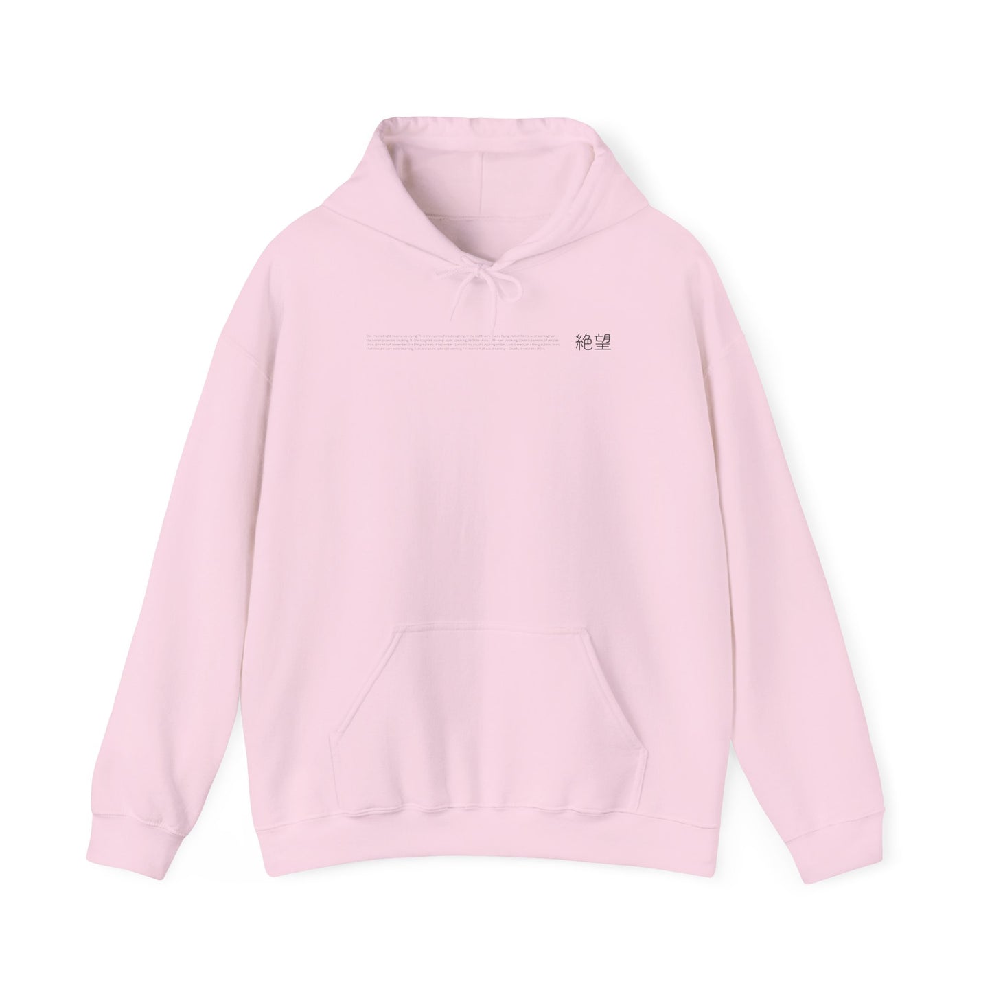 The Unseen Unisex Hoodie