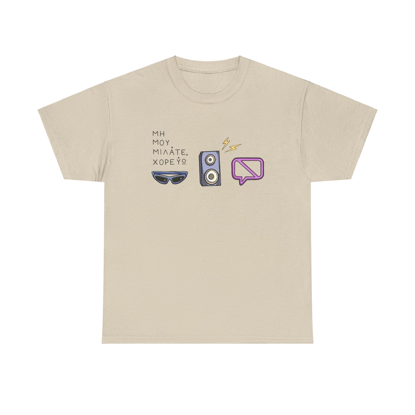 Dancing Unisex T-shirt