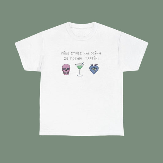 White t-shirt with graphic design and text on a white background