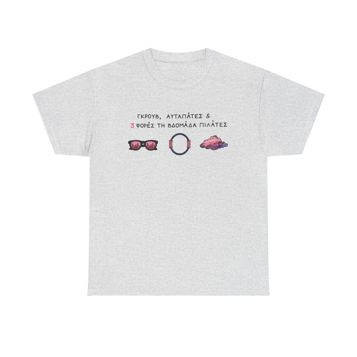 Pilates Unisex T-shirt